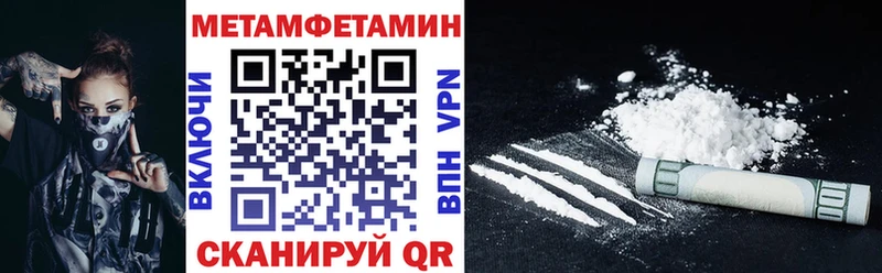 Купить  Усть-Катав  Amphetamine Premium 