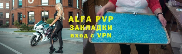 прущие крисы Зеленокумск