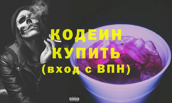 мефедрон мука Зерноград