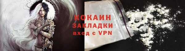 мефедрон мука Зерноград