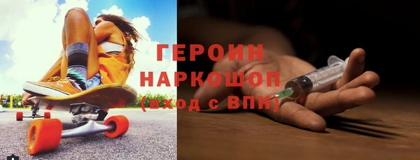 мефедрон мука Зерноград