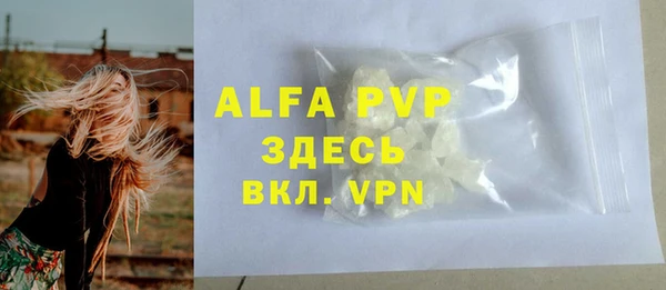 мефедрон мука Зерноград
