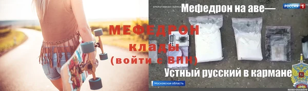 мефедрон мука Зерноград