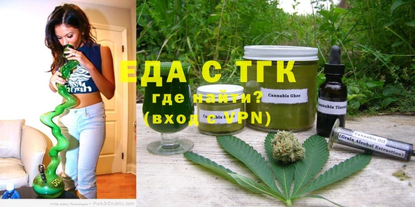 прущие крисы Зеленокумск