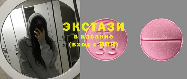 прущие крисы Зеленокумск