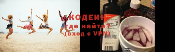 прущие крисы Зеленокумск