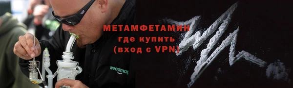 мефедрон мука Зерноград