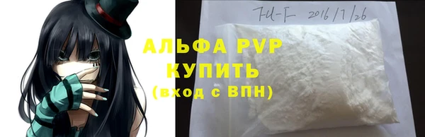прущие крисы Зеленокумск