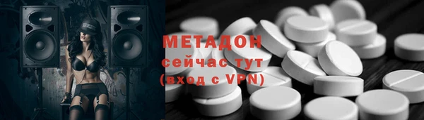мефедрон мука Зерноград
