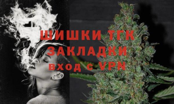 прущие крисы Зеленокумск