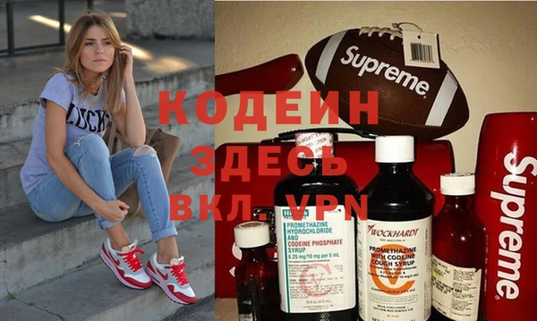 мефедрон мука Зерноград