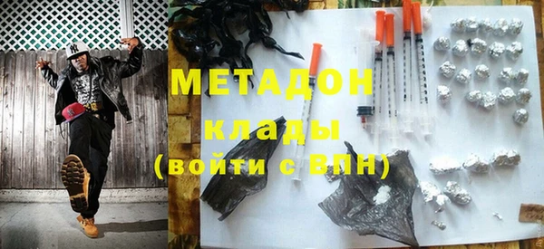 прущая мука Зеленодольск