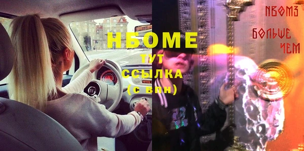 мефедрон мука Зерноград