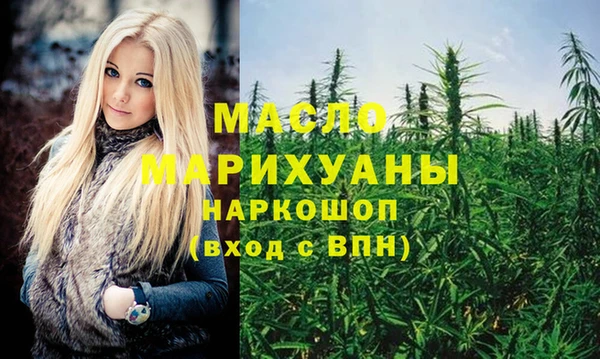 прущая мука Зеленодольск
