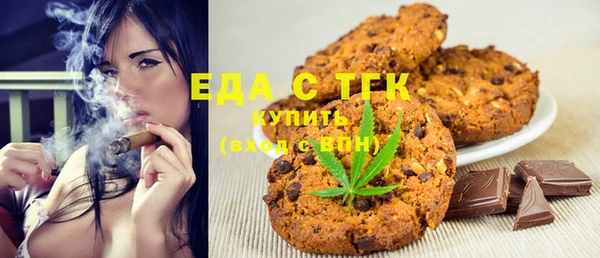 прущая мука Зеленодольск