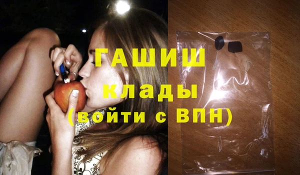 прущие крисы Зеленокумск