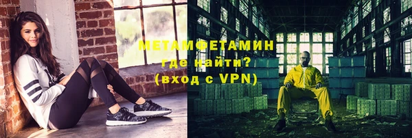 прущая мука Зеленодольск