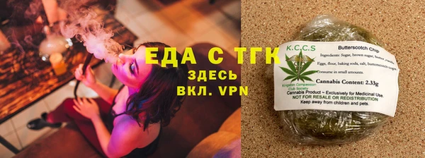 прущие крисы Зеленокумск