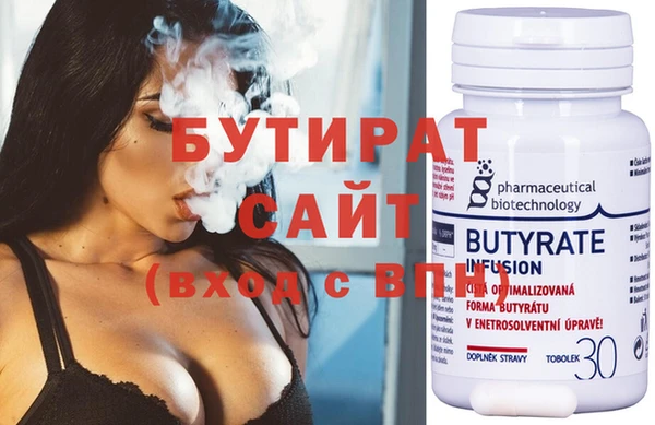 мефедрон мука Зерноград
