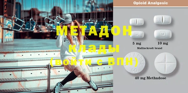 прущие крисы Зеленокумск