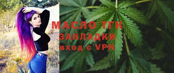 прущая мука Зеленодольск