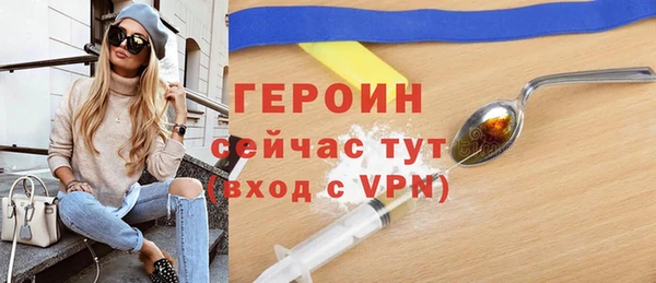 прущие крисы Зеленокумск