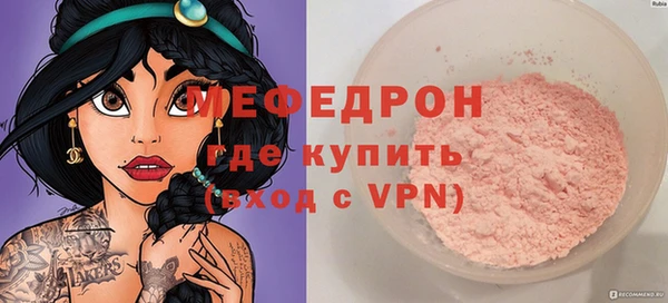 мефедрон мука Зерноград