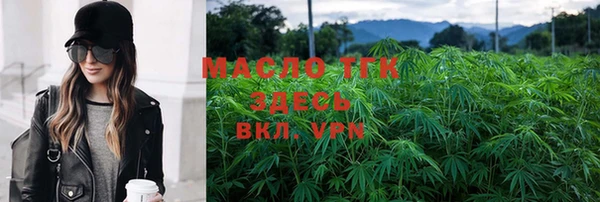 прущая мука Зеленодольск