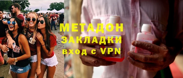 мефедрон мука Зерноград