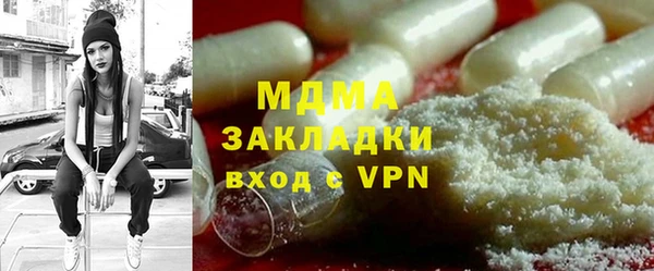 прущая мука Зеленодольск