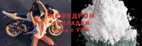 прущие крисы Зеленокумск