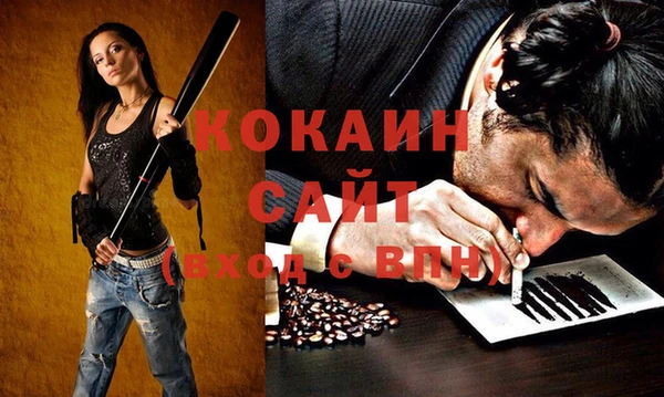 прущая мука Зеленодольск