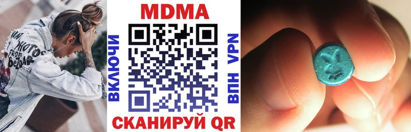 МДМА кристаллы  Купить закладки  Усть-Катав 