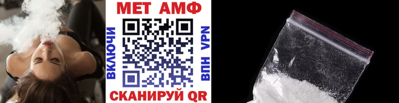 Метамфетамин мет  Купить закладки  Усть-Катав 