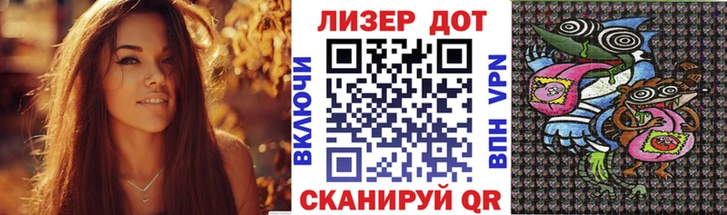Купить где  Усть-Катав  Марки N-bome 1500мкг 